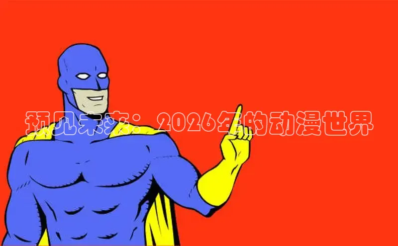 蓝狮娱乐登录入口