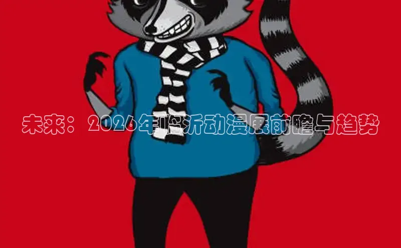 蓝狮注册开户